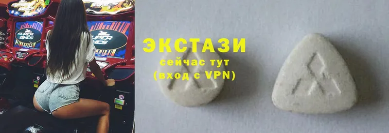 Ecstasy XTC  купить  сайты  Зубцов 