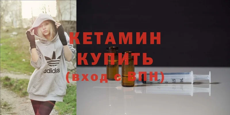 кракен сайт  Зубцов  Кетамин ketamine  купить  цена 